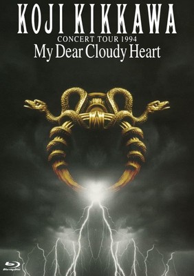 [Blu-ray] Concert Tour 1994 My Dear Cloudy Heart (Bonus: Visual Sheet Included)_