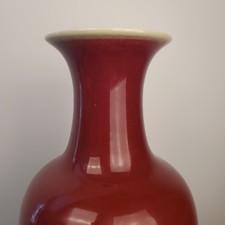 陶瓷红色1900-1940 中国古董花瓶| eBay