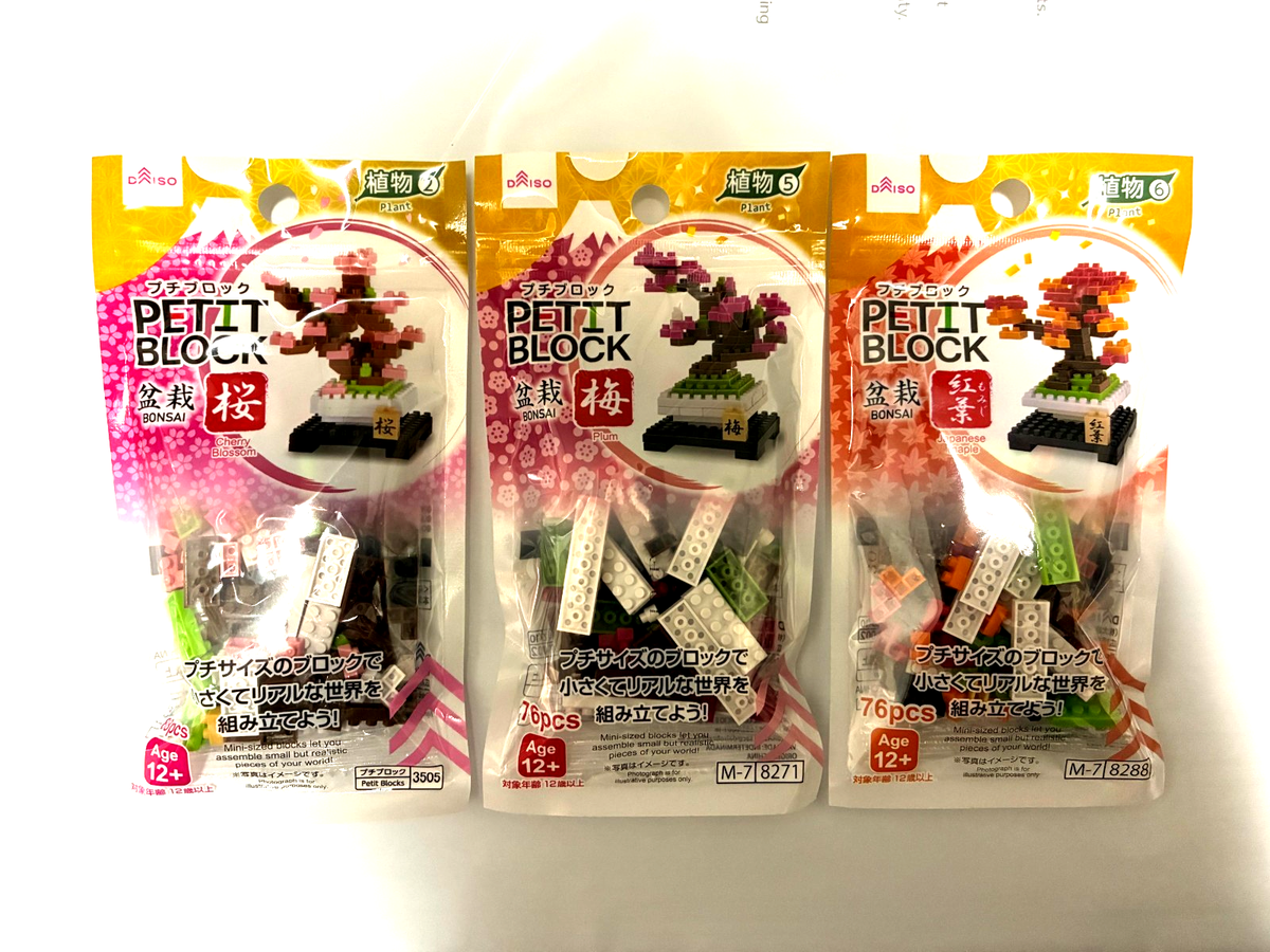 DAISO Petit Block Bonsai Set Sakura Plum Maple 3pcs Japanese