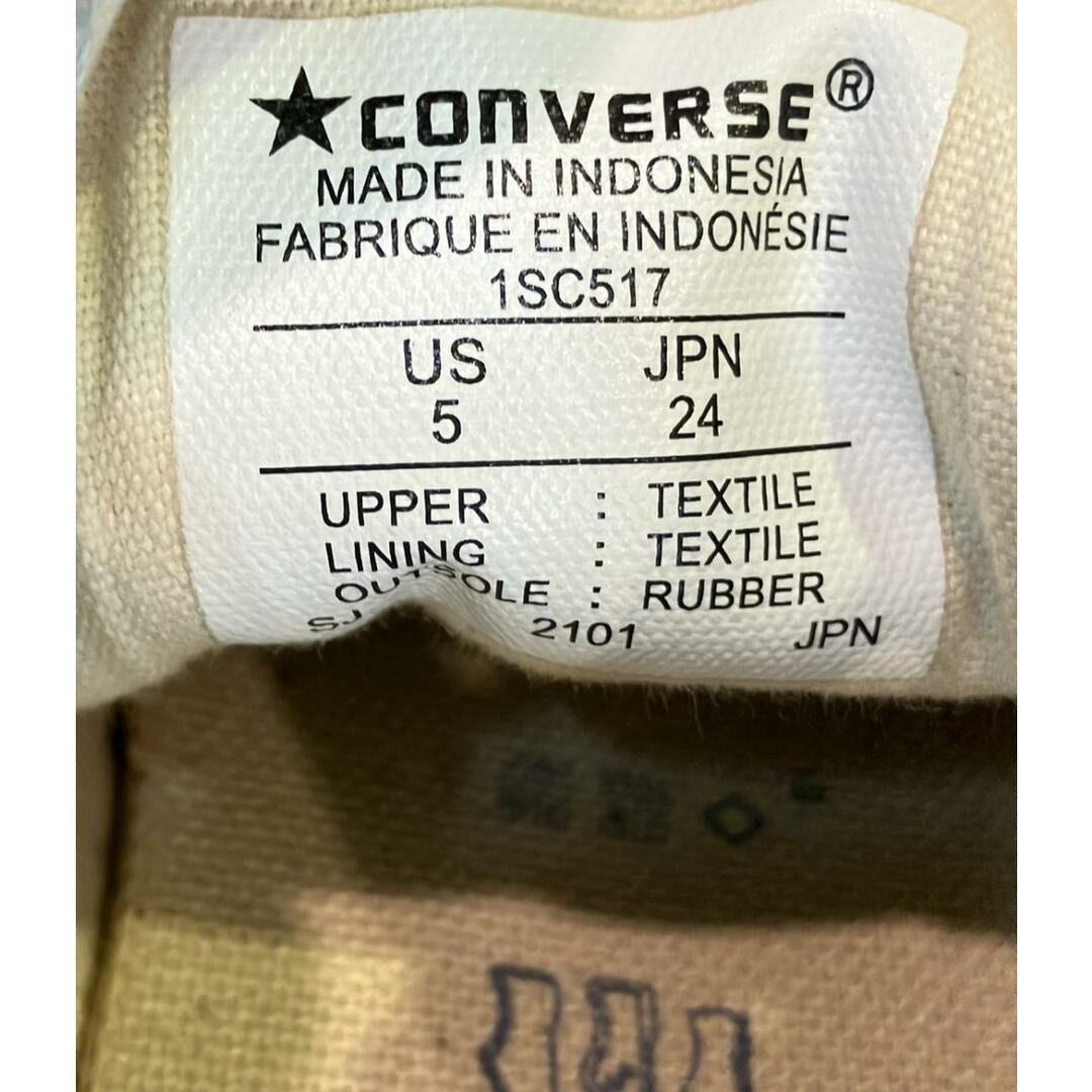 SAOLA Sneakers Converse taglio basso donna 24.0 dettagli danni ・Suola Superficiale: Graffio ff