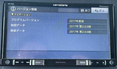カーナビ carrozzeria AVIC-RZ301 2017 s-l400.jpg