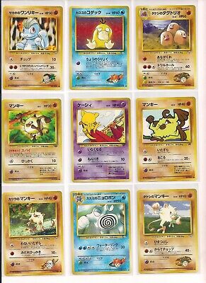 Japanese Old School Vintage Pokemon Tcg Ccg Cards Choose From List Bx12 Ebay