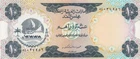 BANK OF U.A.EMIRATES 10 DIRHAMS 1973 VF p-3
