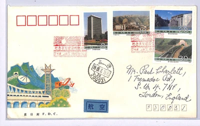 CHINA PRC 1989 FDC Illustrated *SOCIALIST ACHIEVEMENTS* First Day Cover XM156 - Image 1 of 4