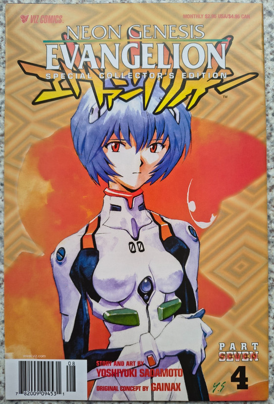 NEON GENESIS EVANGELION Special Collector's Editon, Part 7 no. 4 Viz Comics
