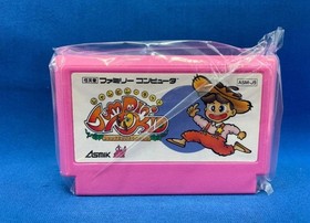 ◆[Rare/Curious item] New, unused Nintendo Famicom "Jumpin' Kid" Jack and the