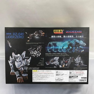 Zoids Liger Zero RZ-041 Chogokin Bandai | eBay