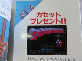 Family Computer Superman SUPERMAN Strategy Guide 3a