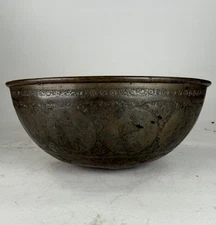 Antique Middle Eastern Persian Embossed Alms Bowl Holy Man Prince Motif