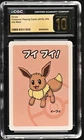 CGC 10 Pristine Eevee Old Maid 2019 Japanese Pokemon Card