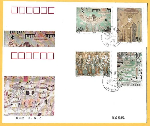 CHINA 1996 Pair of FDC's  - DUNHUANG MURALS (6th series)- SG 4131/4 - H/stamped