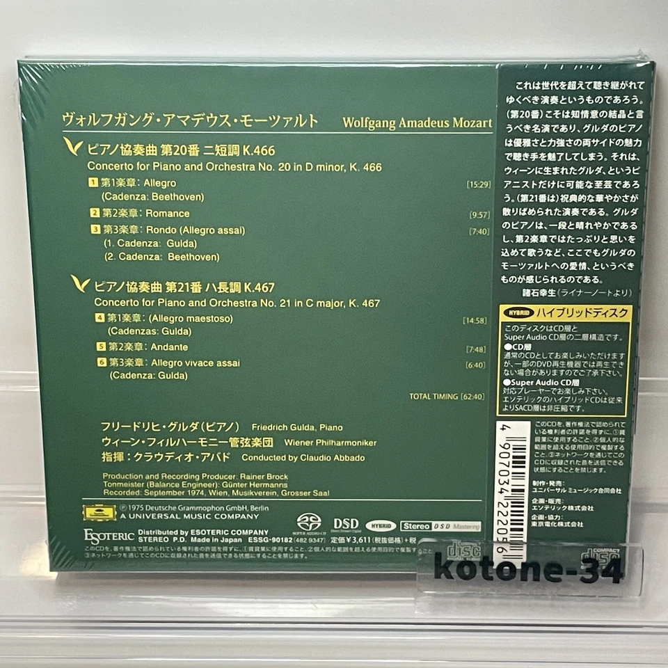 Esoteric SACD ESSG-90182 Mozart Piano Concertos No.20 & 21 Gulda VPO MINT Sealed Foto 2 de 4