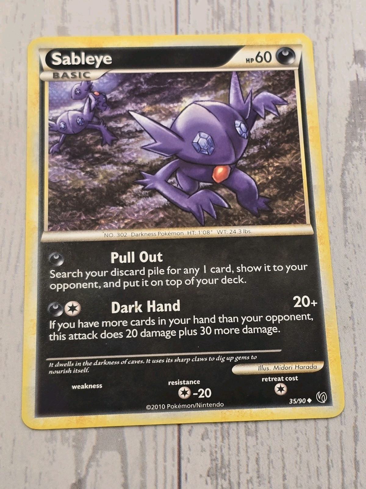 Sableye 35/90 Undaunted Regular