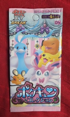    XY BREAK CP3 Pokékyun Japanese Booster Pack Sealed   Japan, Japan  