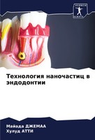 Tehnologiq Nanochastic W äNdodontii Majada Dzhemaa (U. A.) Taschenbuch Russisch