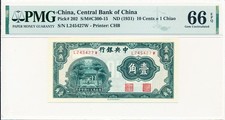 Central Bank of China China 10 Cents=1 Chiao ND(1931)  PMG  66EPQ