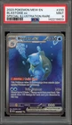 Pokemon Blastoise ex 151 MEW EN Special Illustration Rare #200 PSA 9 Mint