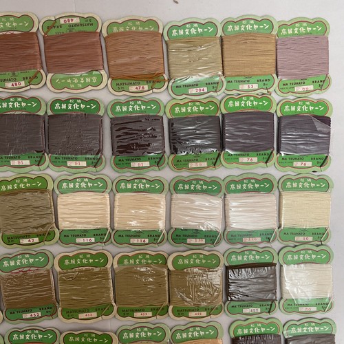 VTG Lot of 60 Ma Tsuhato Japanese Brand Bunka Yarn Multi Color Rayon.. - Picture 3 of 11