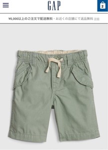 gap baby trousers