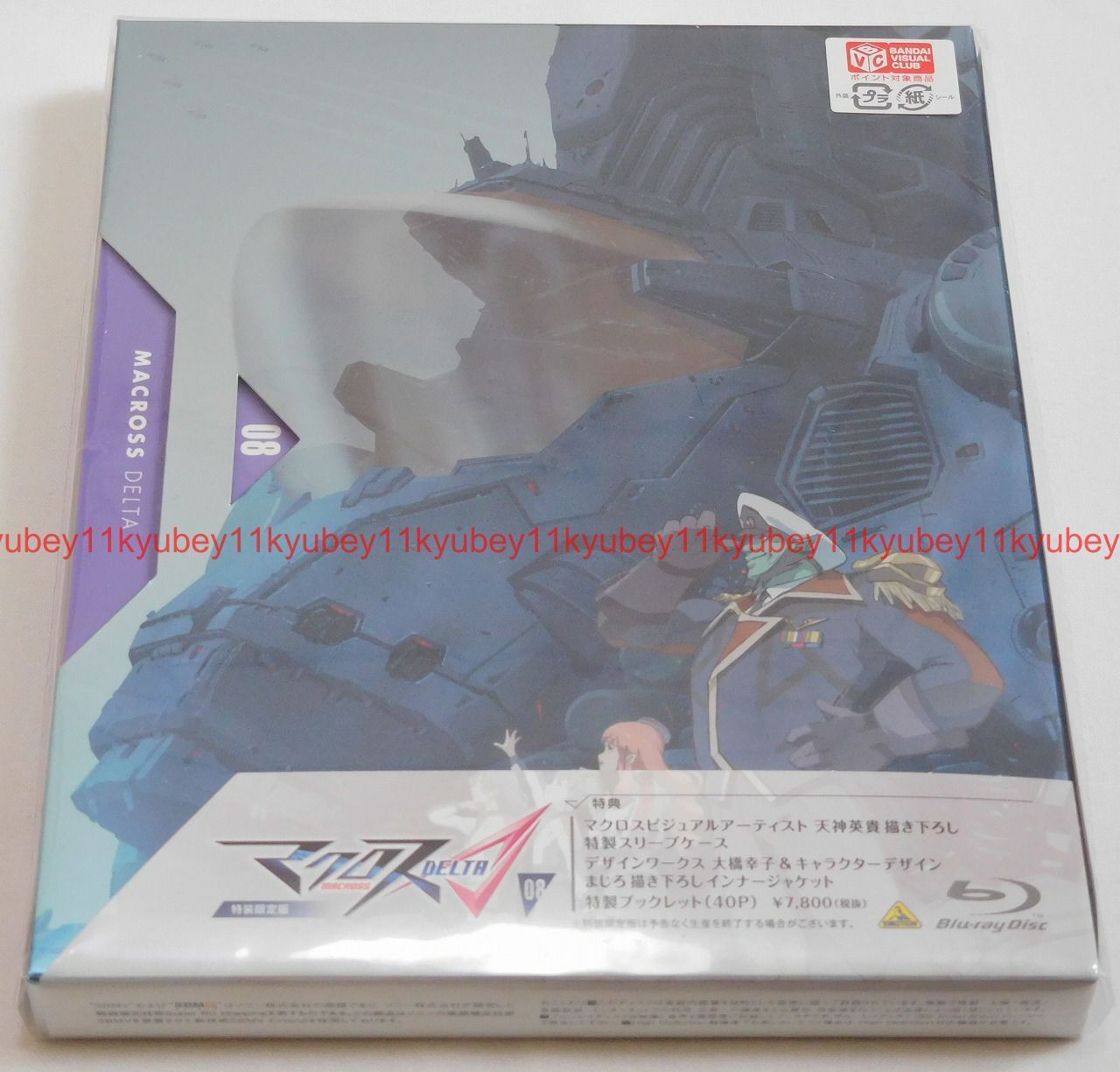 Macross Delta 08 Limited Edition Japan Anime Jp Blu Ray For Sale Online Ebay