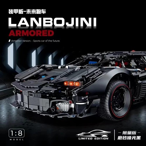 GULY 10618 Lanbojini Armored Model Toy 4290 pcs - 第 1/8 張圖片