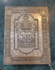 Silver Binding Jewled Hagadah Haggdah Arthur ...