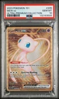 2023 Pokemon 151 Ultra-Premium Collection Mew Ex #205 GEM MT PSA 10