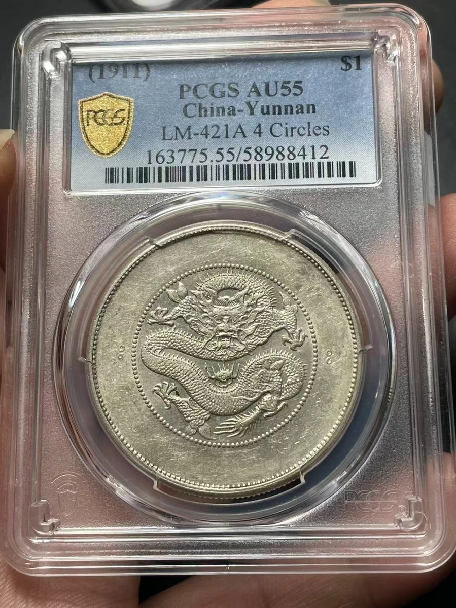 PCGS 认证中国硬币| eBay
