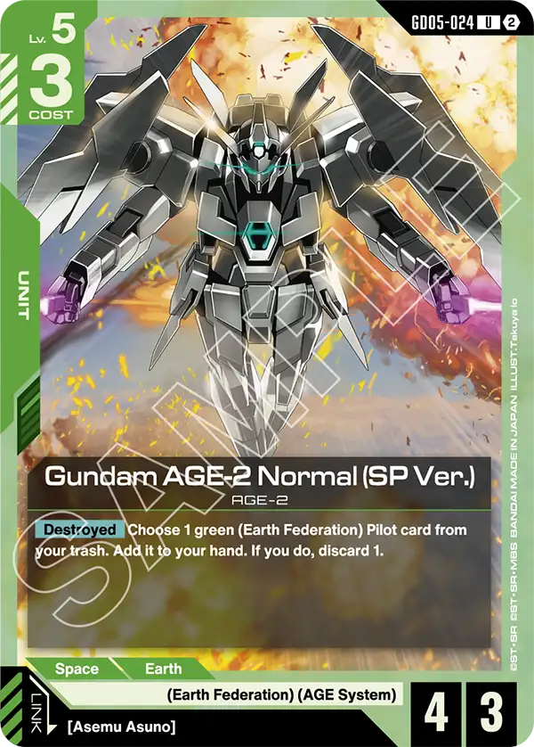 ガンダムカード GD05 ノーマルUC,C　全色 4コン Gundam Card Game Singles - Freedom Ascension GD05 - Up to 50% Off