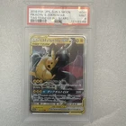 Pikachu & Zekrom GX #41 Pokemon Japanese Tag All Stars PSA 9