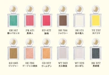 Made in JAPAN Shiseido MAJOLICA MAJORCA Shadow customize eye shadow / 12 Colors