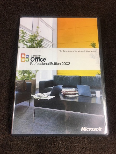 ms office professional plus 2003 product key