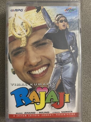 Diwana Tera Baba Teri Nagri Mein Tera Aaya Baba Main Deewana Tera