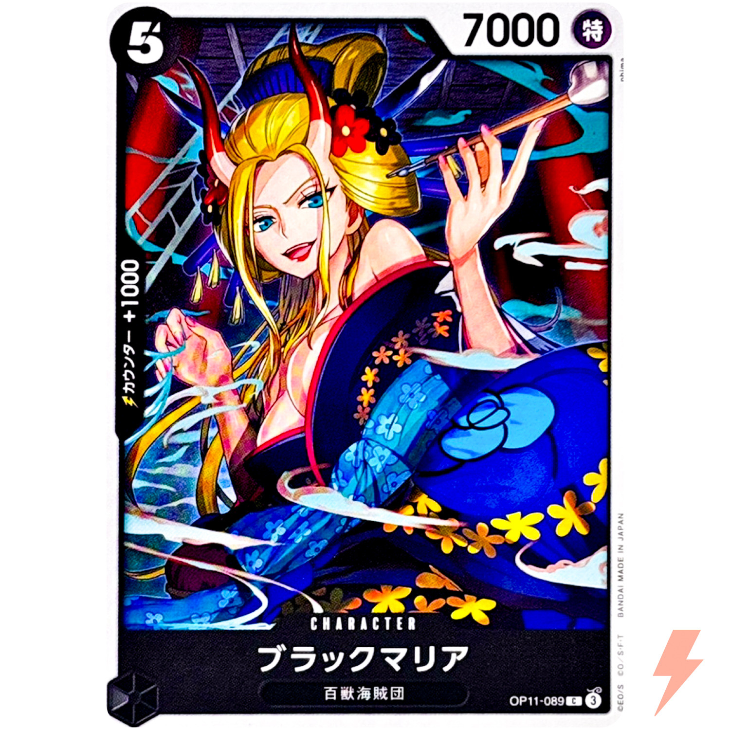 Black Maria OP11-089 C A Fist of Divine Speed - ONE PIECE Card