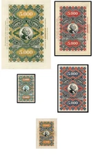 R133ATC Persian Rug $5000 Trial Proofs - 5 varieties Revenue Stamp REPRODUCTION