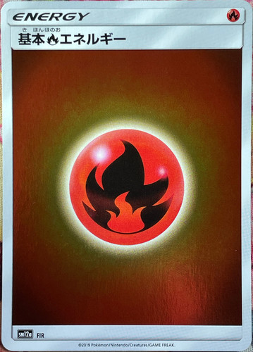 Fire Energy Holo - FIR - Tag Team GX All Stars SM12a Pokemon 2019