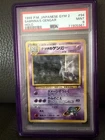 1999 Pokemon Japanese Gym 2 Sabrina's Gengar Holo #94 PSA 9