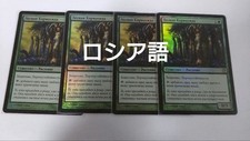 MTG Forest Woman Statue Russian Foil Set of 4