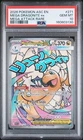 2026 POKEMON ASCENDED HEROES MEGA ATTACK RARE #271 MEGA DRAGONITE EX PSA 10