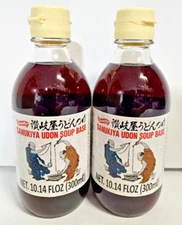 Sanukiya Udon Soup Base 10.14fl oz 300ml (2 Bottles)