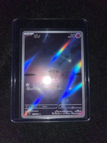 Pokemon Card Cleffa 113/108 Ruler of the Black Flame SV3 AR Japanese - Picture 3 of 3