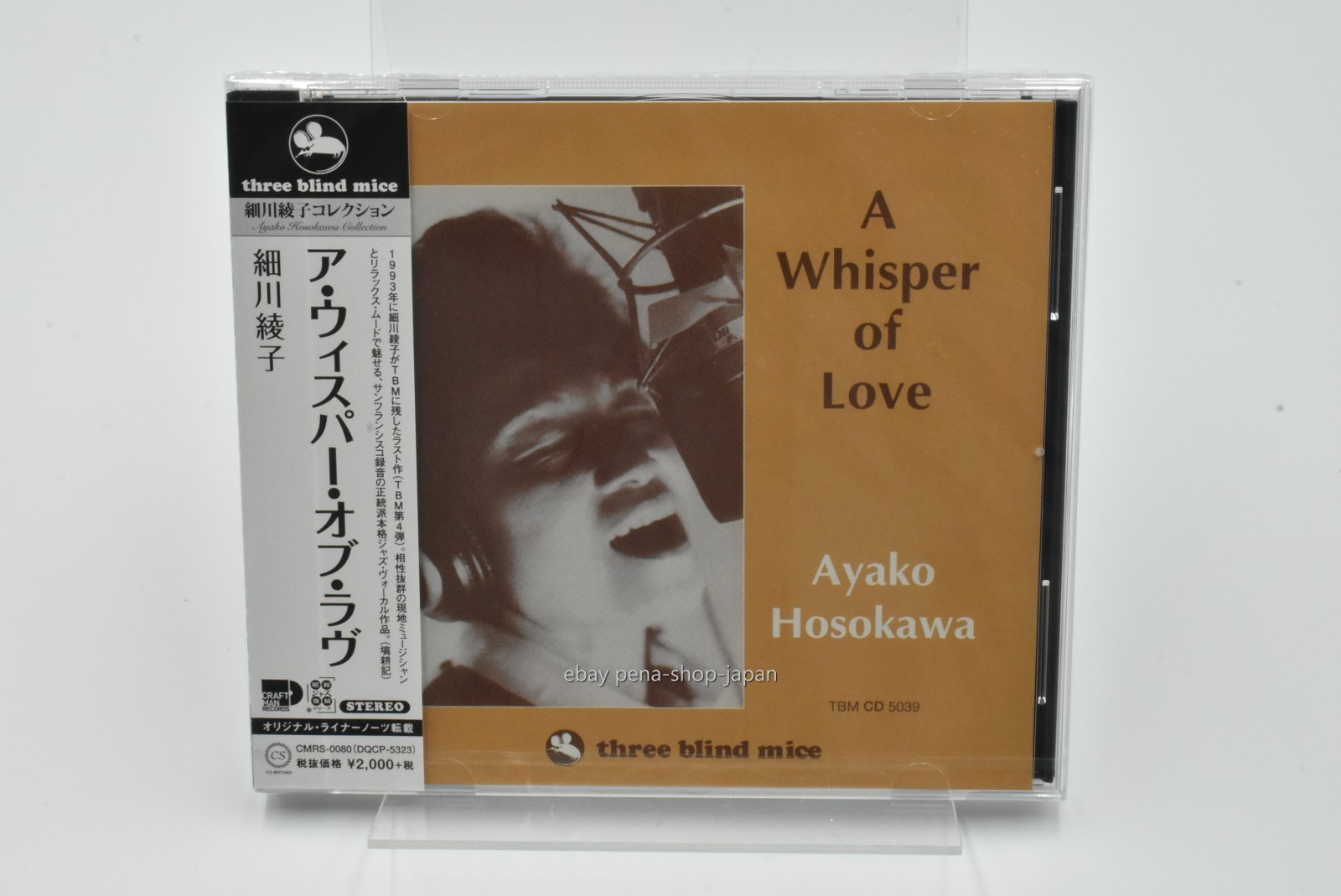 AYAKO HOSOKAWA-WHISPER OF LOVE-JAPAN CD