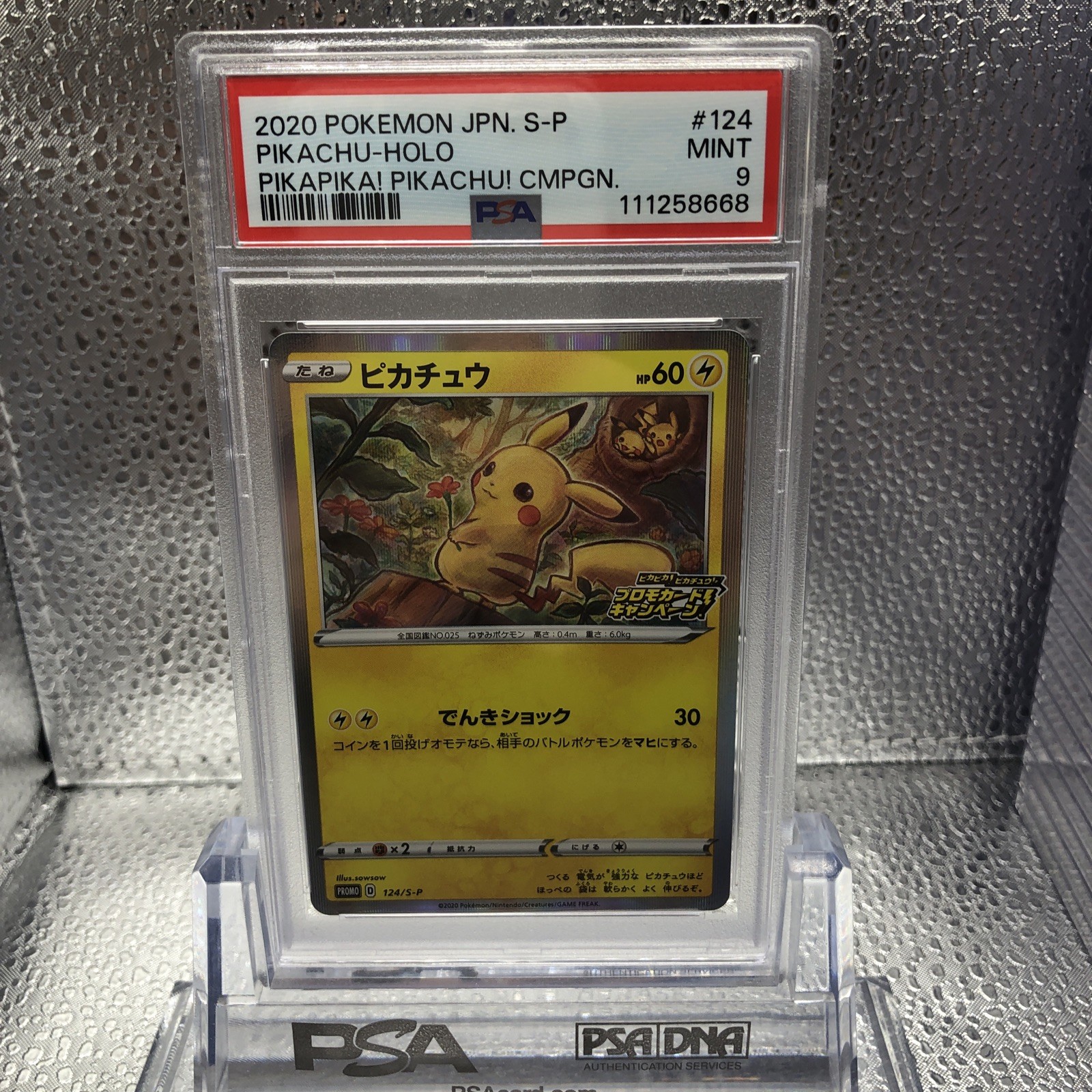 Pikachu Japanese PikaPika! Holo Promo Pokemon Card 124/S-P PSA 9 MINT