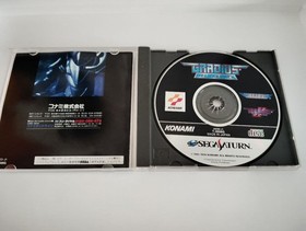 Gradius Deluxe Pack Sega Saturn
