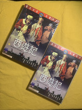 THE MONKEY GOES WEST SHAW BROTHERS W/ENG SUB CELESTIAL R3 DVD S/COVER