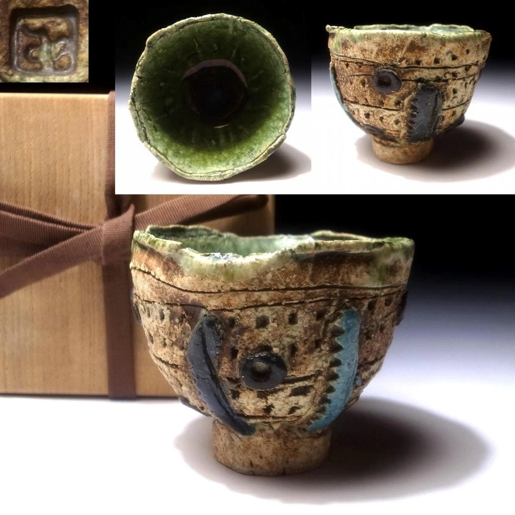 ♥古犬山　筒茶碗　ニュウあり　茶碗　茶道具　骨董　古玩 ♥古犬山 筒茶碗 ニュウあり 茶碗 茶道具 骨董 古玩 ♥古犬山 筒茶碗