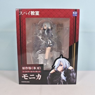 Nendoroid Monika Light Novel Ver 1/7 Scale Action Figure KDcolle JP