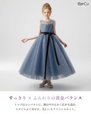 RerCu Kids Pleated Sequin Tulle Long Dress for Recitals/Weddings