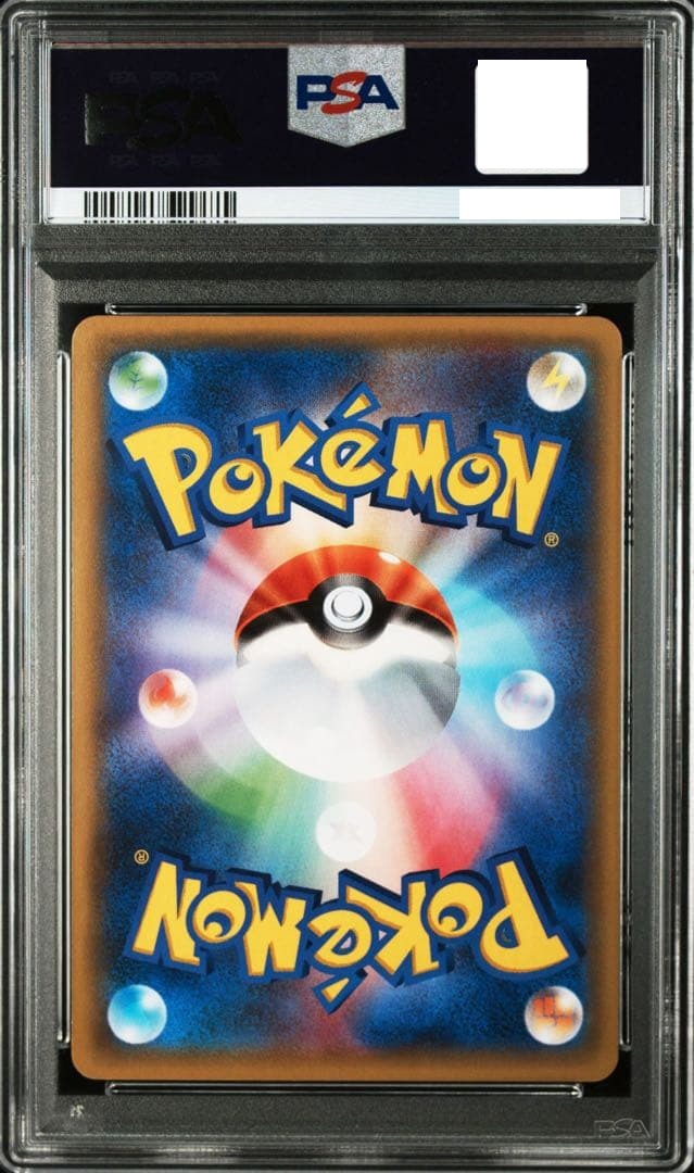 PSA 10 Espurr 016/032 XY Pokekyun Collection 1st ED CP3 Pokemon