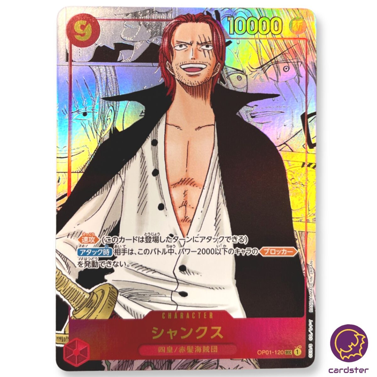 Shanks One Piece Karte One Piece TCG Romance Dawn Shanks OP01-120 SEC japanese Alt Art BGS Pristine 10 | www.theconservative.online
